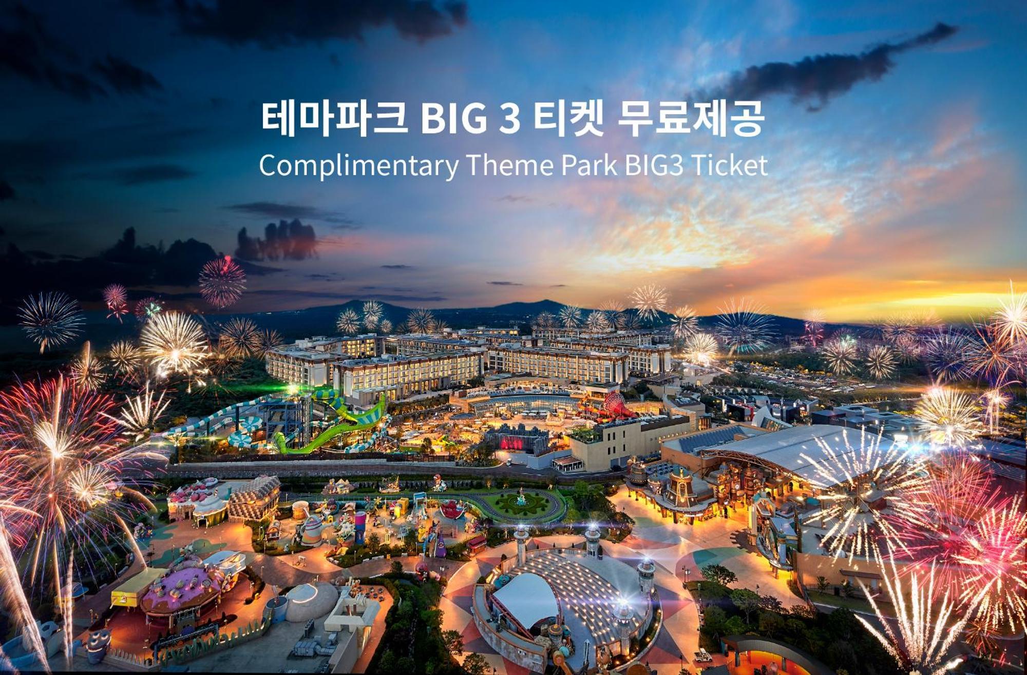 Landing Jeju Shinhwa World Hotel Luaran gambar